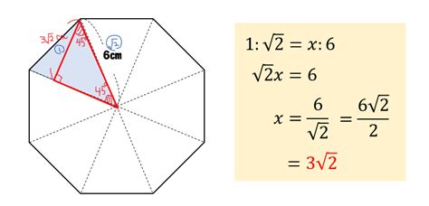 8角形 面積|正多角形の面積の公式～一辺 a の正 n 角形の面積は1。